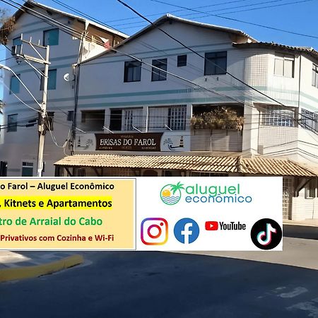 Arraial Do Cabo - Brisas Do Farol - Aluguel Economico Leilighet Eksteriør bilde